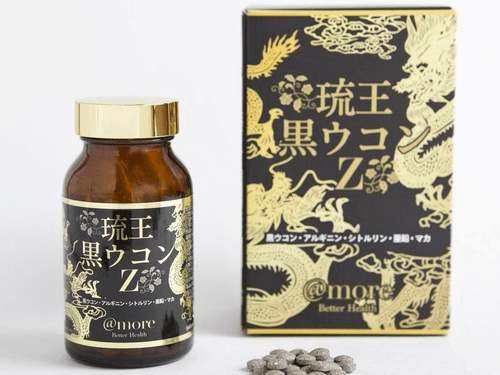 黒ウコンZ